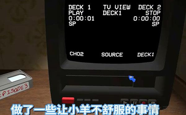 冒險家阿曼達最新版界面展示2