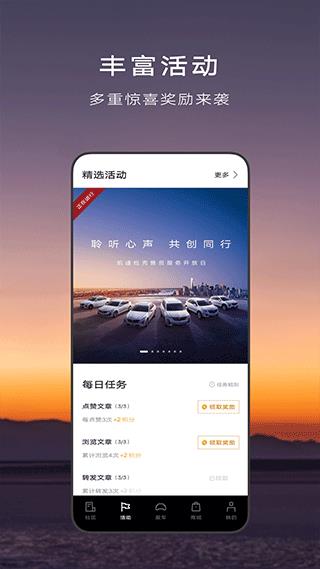 凱迪拉克MyCadillac界面展示2