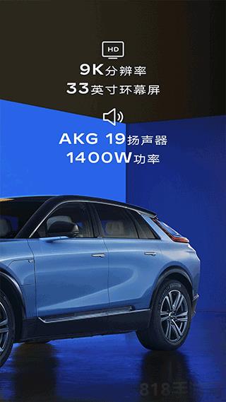 凱迪拉克官方網(wǎng)站界面展示2