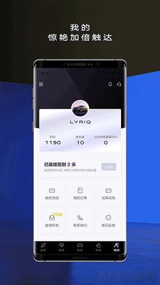 凱迪拉克官方網(wǎng)站界面展示2