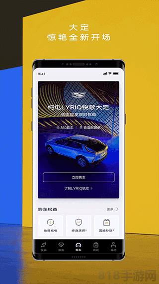 凱迪拉克官方網(wǎng)站界面展示2
