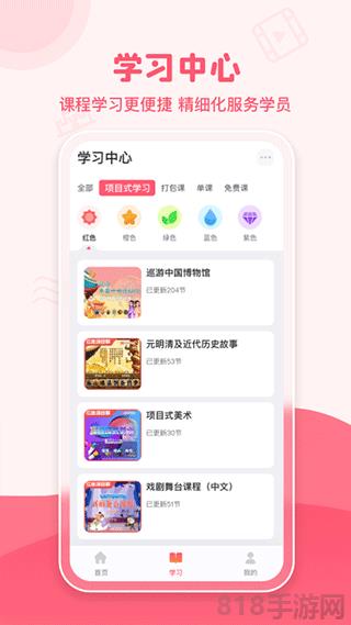 睿知點(diǎn)界面展示2
