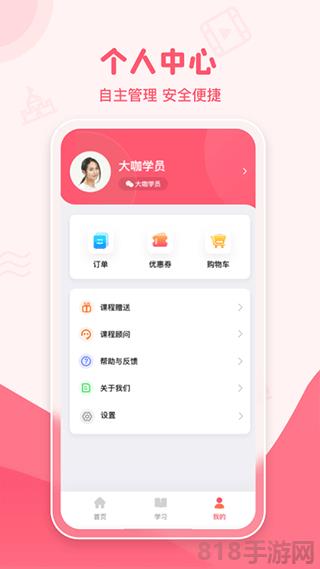 睿知點(diǎn)界面展示2