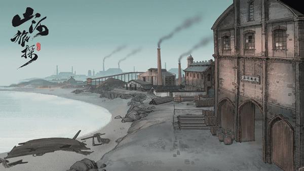 山河旅探官方版界面展示2