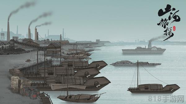 山河旅探官方版界面展示2