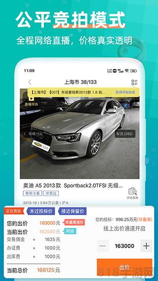 汽車街app界面展示2