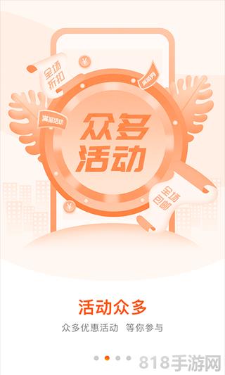 好萬家大藥房界面展示2