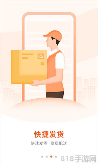 好萬家大藥房界面展示2