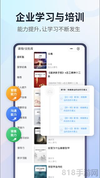 小行動界面展示2