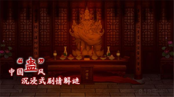 蟲鳴最新版界面展示2