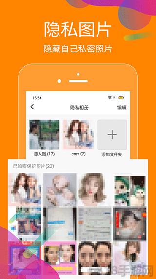 抖商虛擬助手app界面展示2