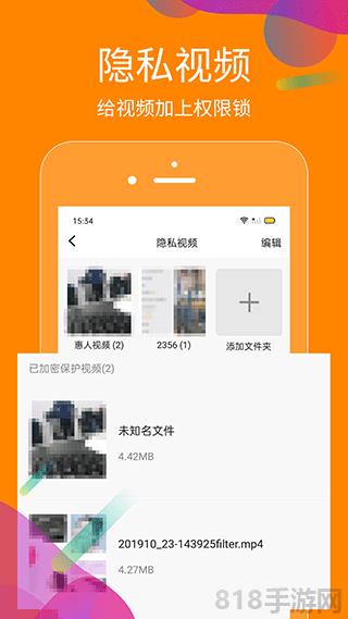 抖商虛擬助手app界面展示2