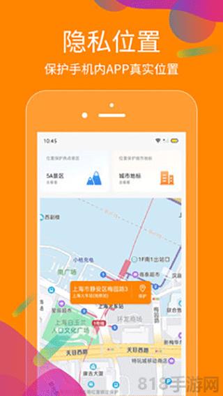 抖商虛擬助手app界面展示2