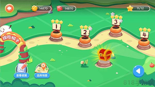 愛棋道圍棋app界面展示2