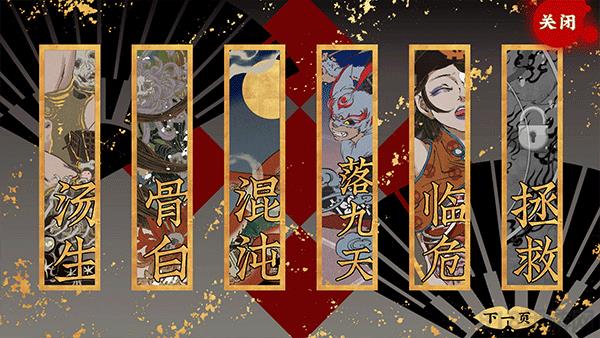 第五件遺留物2025最新版界面展示2
