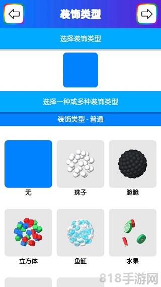 虛擬史萊姆中文版界面展示2
