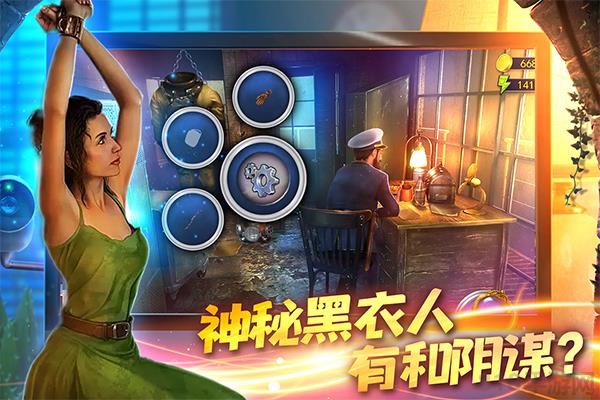 匿名信隱匿者最新版界面展示2