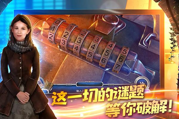 匿名信隱匿者最新版界面展示2