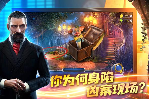 匿名信隱匿者最新版界面展示2