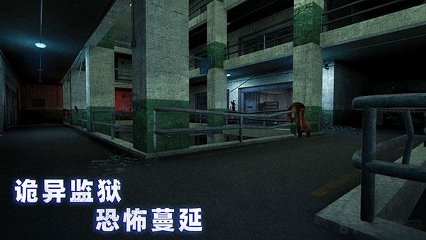 無盡噩夢4詭監獄2025最新版界面展示2