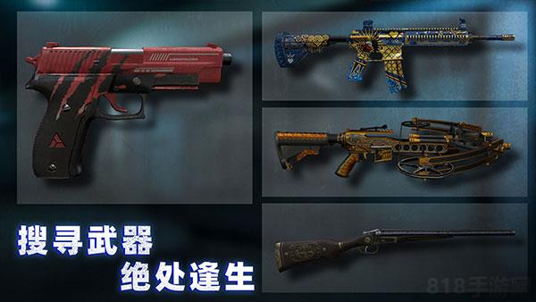 無盡噩夢4詭監獄2025最新版界面展示2