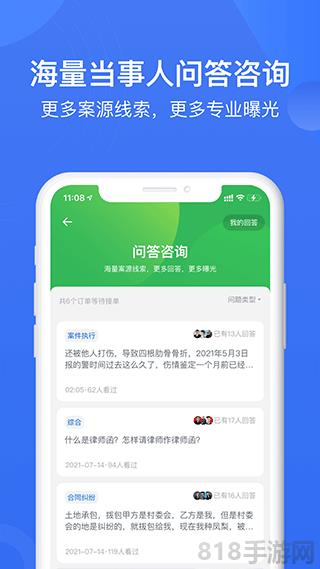 贏火蟲云法務界面展示2