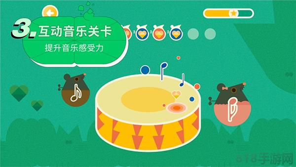 迷鹿吉他尤克里里界面展示2
