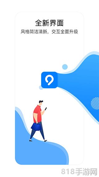 益陽行公交app界面展示2
