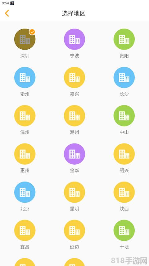 YOUTOO愛聽說app界面展示2