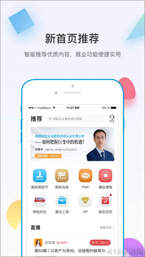 多維軟件界面展示2
