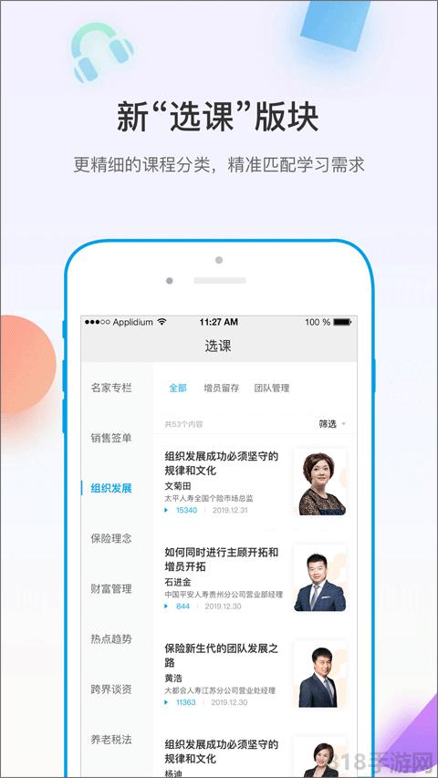 多維軟件界面展示2