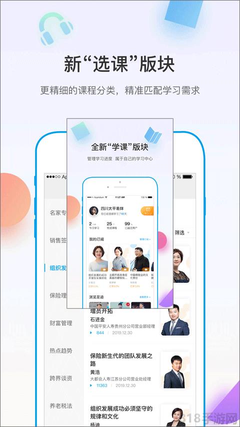 多維軟件界面展示2