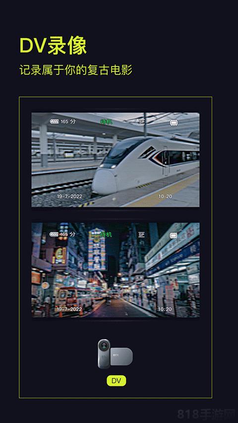 開拍action界面展示2