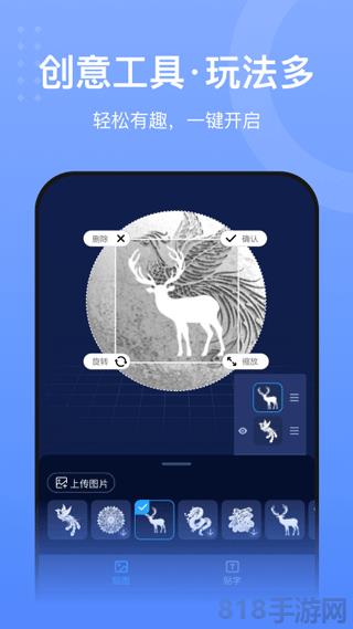 創想云3D打印app界面展示2