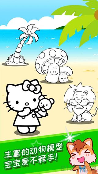 寶寶畫畫簡筆畫app界面展示2