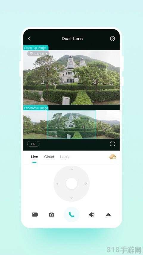 云智連app界面展示2