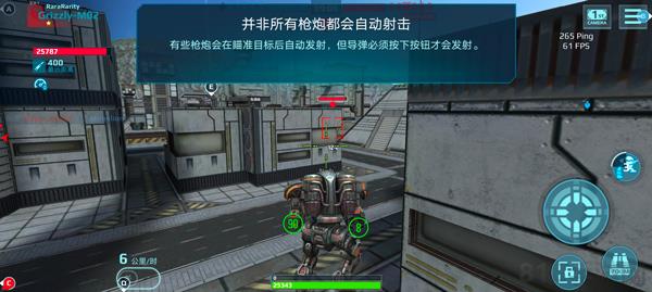 機器人戰爭最新版2025界面展示2