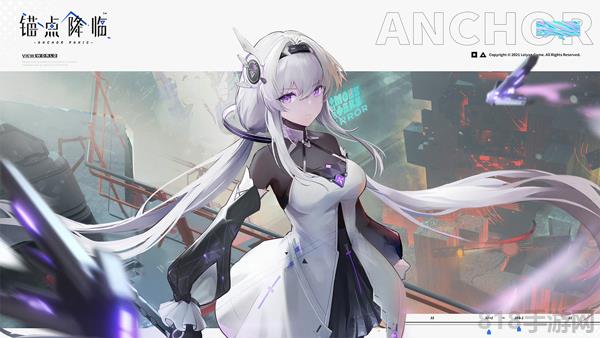 錨點降臨官方正版界面展示2