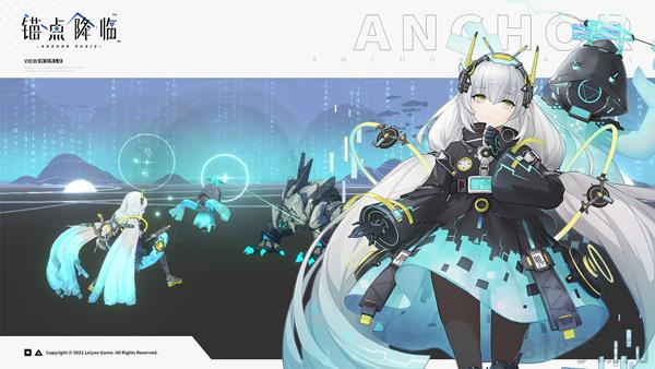 錨點降臨官方正版界面展示2