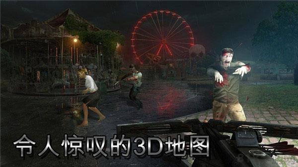 僵尸獵人死亡之戰手機版界面展示2