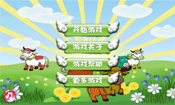 捕牛達(dá)人2025最新版界面展示2