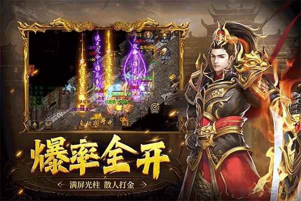 眾矢之地傳奇官方正版界面展示2