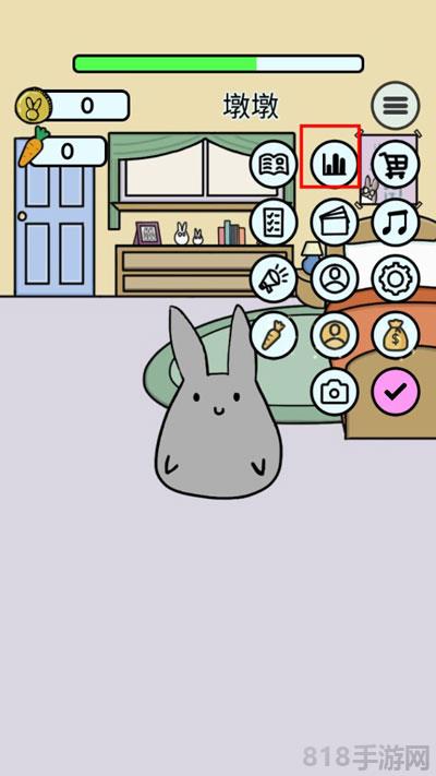 Study Bunnyg官方版界面展示2