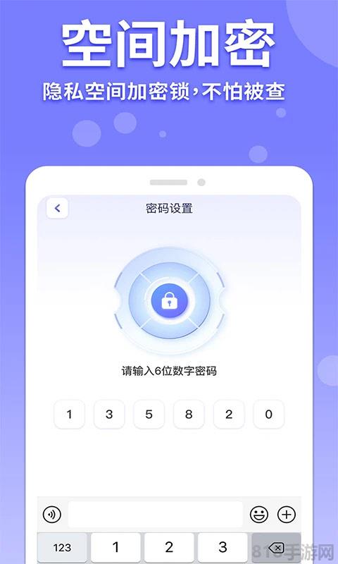 隱藏游戲計算器界面展示2