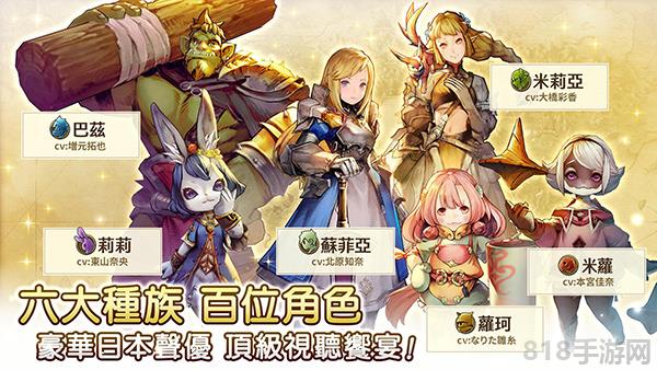 卡拉邦臺服最新版界面展示2