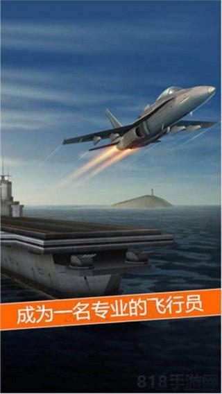 空襲霸業中文版界面展示2