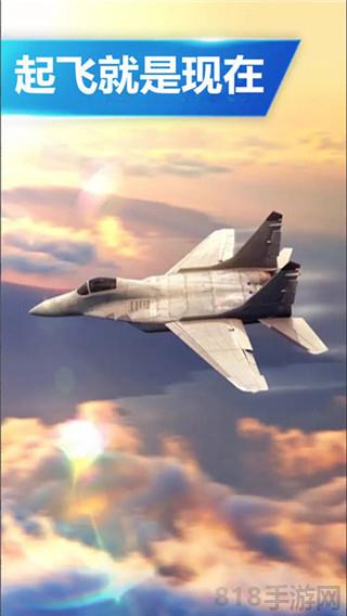 空襲霸業中文版界面展示2