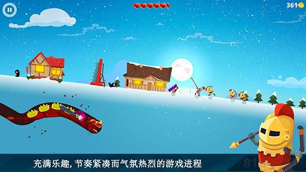 龍之丘官方版界面展示2