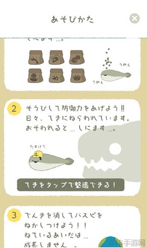 薩卡班甲魚官方正版界面展示2