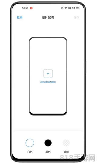 小布指令app界面展示2
